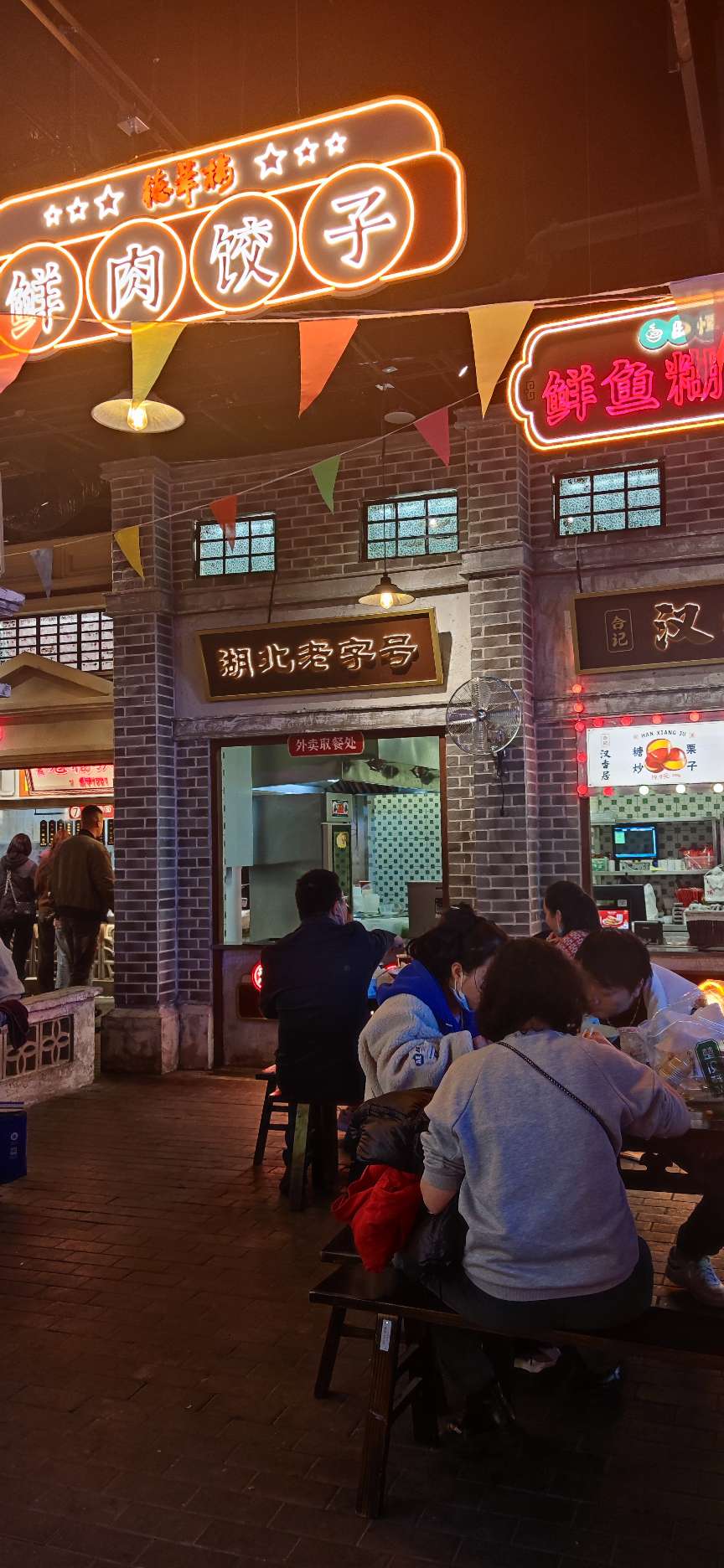 2023年3月-与狗子在武汉